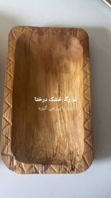 دست سازه های چوبی